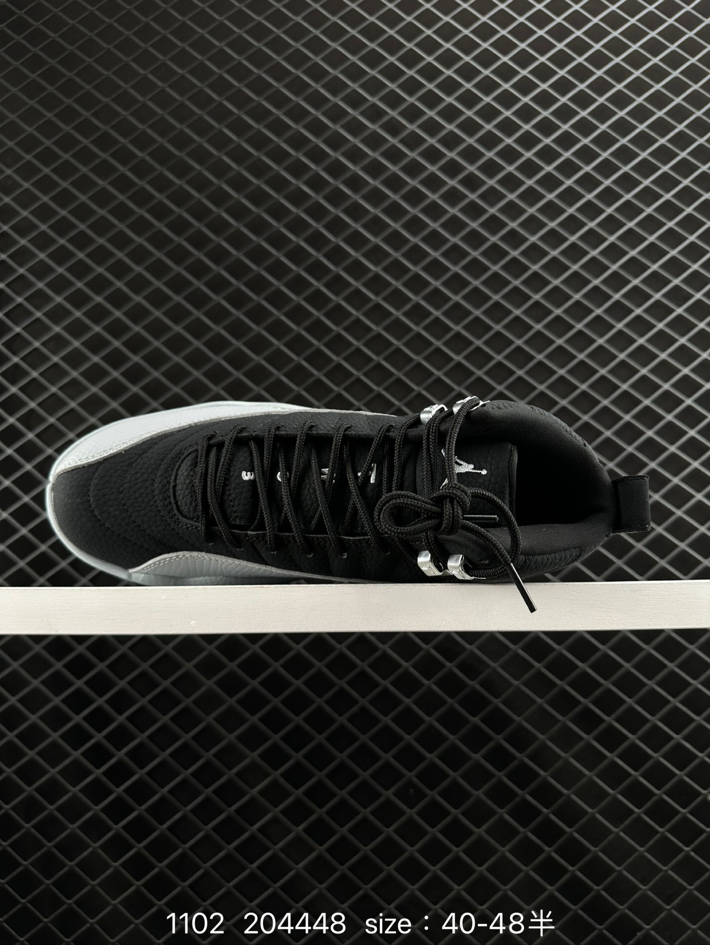 Nike Air Jordan 12 Retro